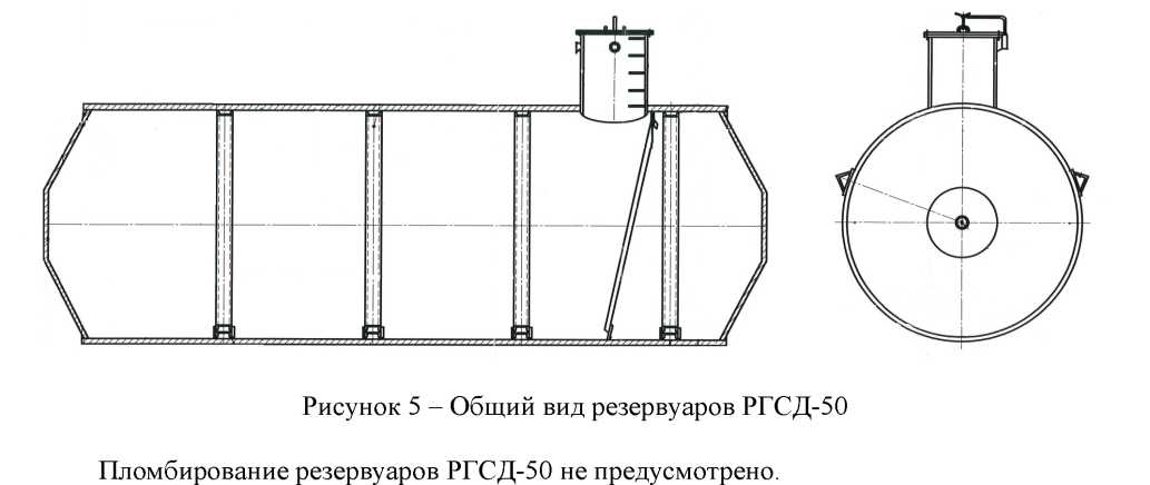 Внешний вид. Резервуары стальные горизонтальные цилиндрические, http://oei-analitika.ru рисунок № 5