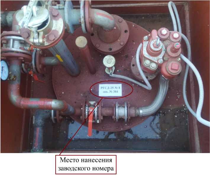 Внешний вид. Резервуары стальные горизонтальные цилиндрические, http://oei-analitika.ru рисунок № 1