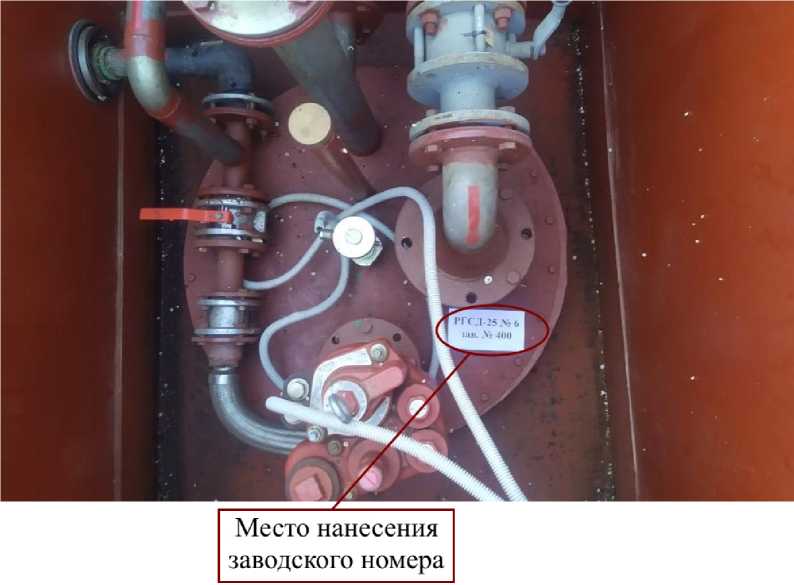 Внешний вид. Резервуары стальные горизонтальные цилиндрические, http://oei-analitika.ru рисунок № 3