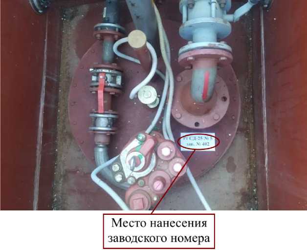 Внешний вид. Резервуары стальные горизонтальные цилиндрические, http://oei-analitika.ru рисунок № 4