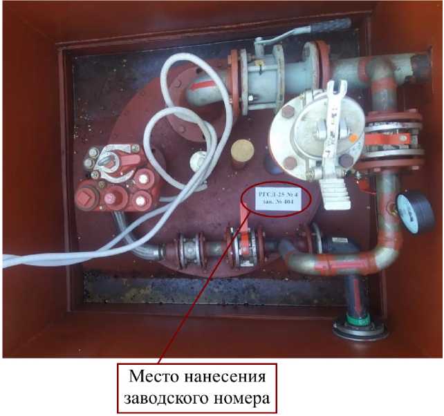 Внешний вид. Резервуары стальные горизонтальные цилиндрические, http://oei-analitika.ru рисунок № 5