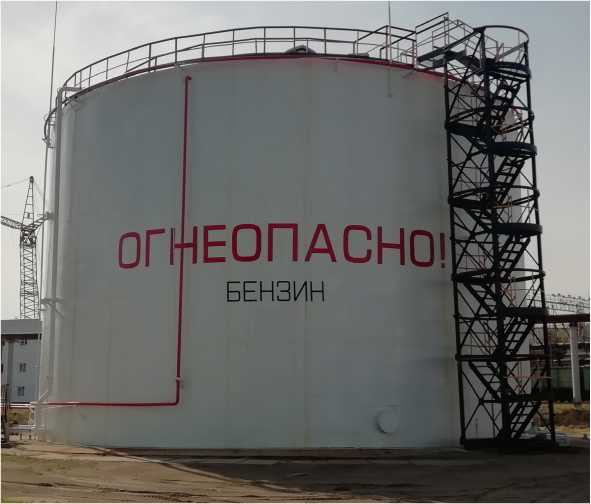 Внешний вид. Резервуары стальные вертикальные цилиндрические, http://oei-analitika.ru рисунок № 1