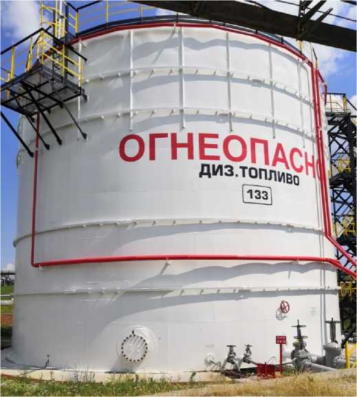 Внешний вид. Резервуары стальные вертикальные цилиндрические, http://oei-analitika.ru рисунок № 1