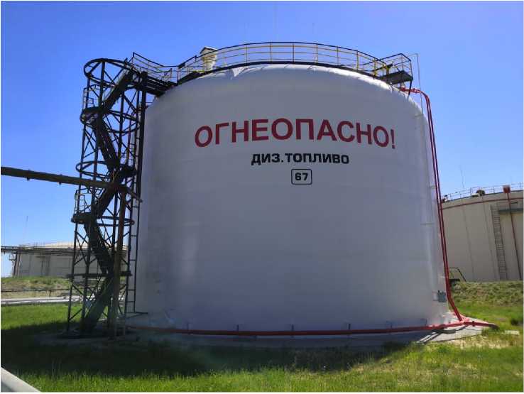 Внешний вид. Резервуар стальной вертикальный цилиндрический, http://oei-analitika.ru рисунок № 1