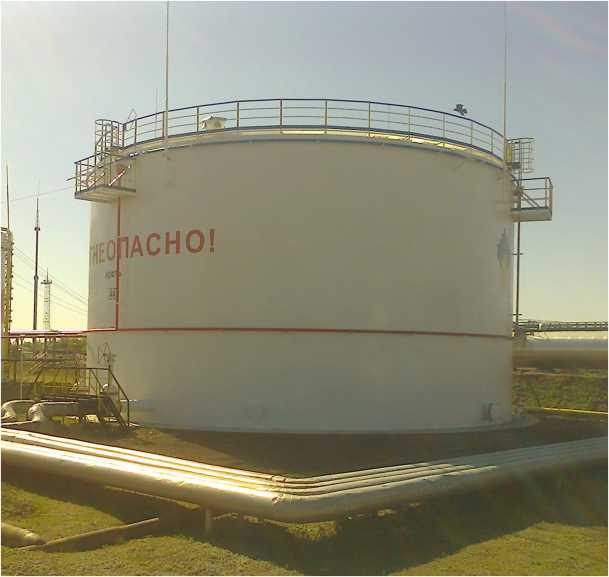 Внешний вид. Резервуар стальной вертикальный цилиндрический, http://oei-analitika.ru рисунок № 1