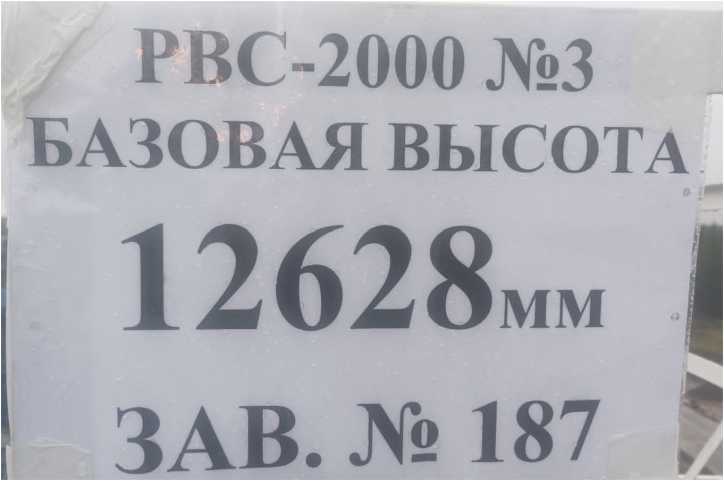 Внешний вид. Резервуар вертикальный стальной цилиндрический, http://oei-analitika.ru рисунок № 2