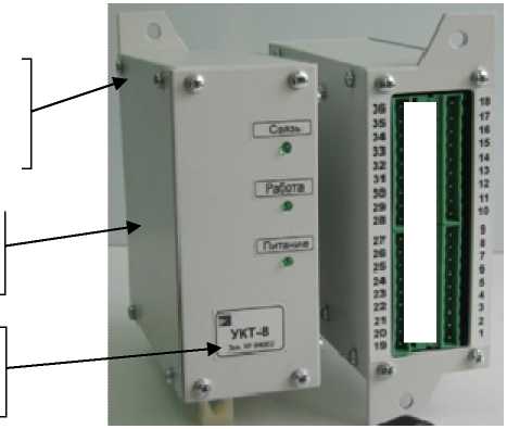 Внешний вид. Устройства контроля токов и напряжений, http://oei-analitika.ru рисунок № 1