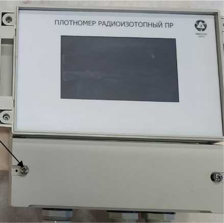 Внешний вид. Плотномеры радиоизотопные, http://oei-analitika.ru рисунок № 2