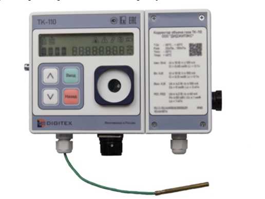 Внешний вид. Корректоры объема газа, http://oei-analitika.ru рисунок № 1