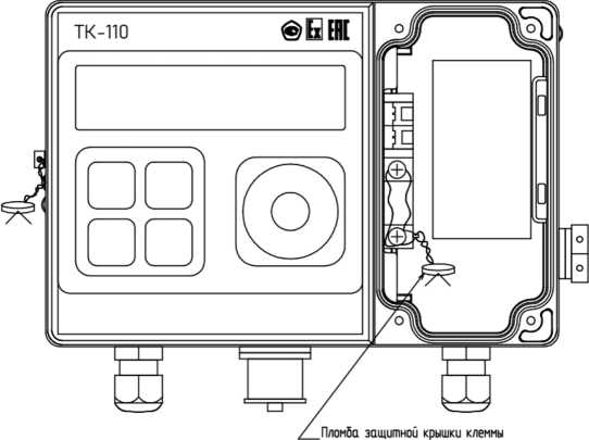Внешний вид. Корректоры объема газа, http://oei-analitika.ru рисунок № 5