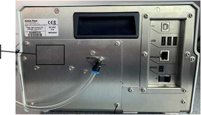 Внешний вид. Вискозиметры, http://oei-analitika.ru рисунок № 3