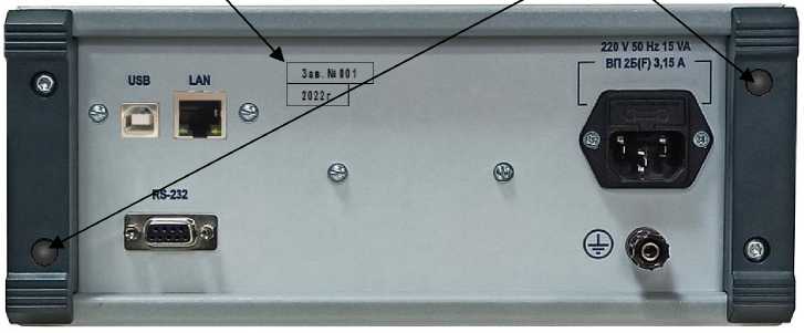 Внешний вид. Милливольтметры высокочастотные, http://oei-analitika.ru рисунок № 2