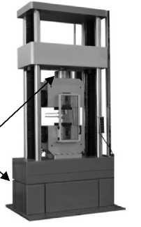 Внешний вид. Машины испытательные универсальные, http://oei-analitika.ru рисунок № 5