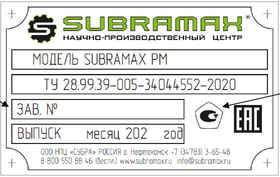 Внешний вид. Машины испытательные универсальные, http://oei-analitika.ru рисунок № 8