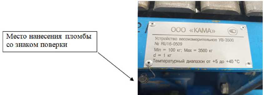 Внешний вид. Устройство весоизмерительное, http://oei-analitika.ru рисунок № 2