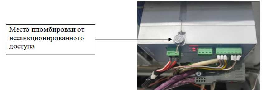 Внешний вид. Устройство весоизмерительное, http://oei-analitika.ru рисунок № 3