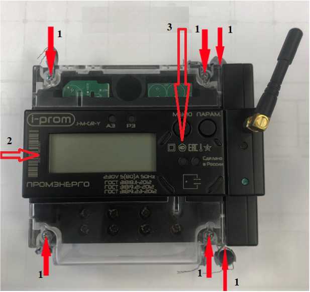 Внешний вид. Счетчики электрической энергии однофазные многофункциональные, http://oei-analitika.ru рисунок № 2