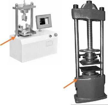 Внешний вид. Машины испытательные гидравлические (SUBRAMAX ГИМ), http://oei-analitika.ru 