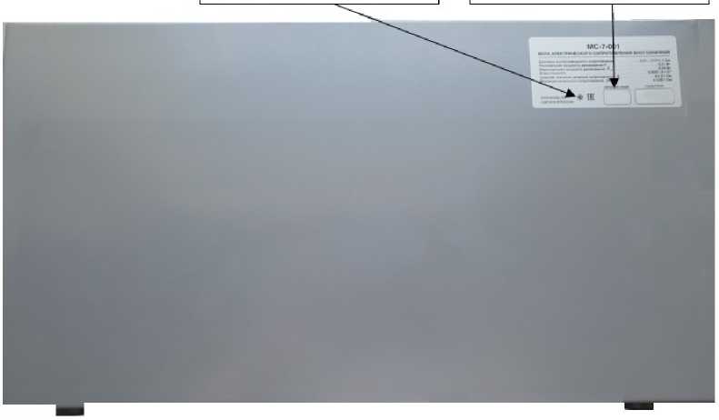 Внешний вид. Меры электрического сопротивления постоянного тока многозначные , http://oei-analitika.ru рисунок № 2