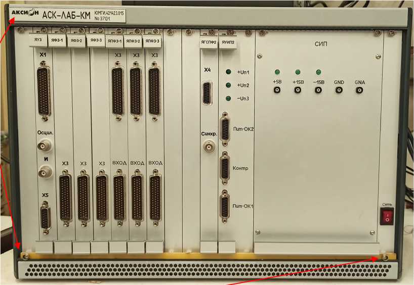 Внешний вид. Системы контроля логических и аналоговых блоков автоматизированные, http://oei-analitika.ru рисунок № 2