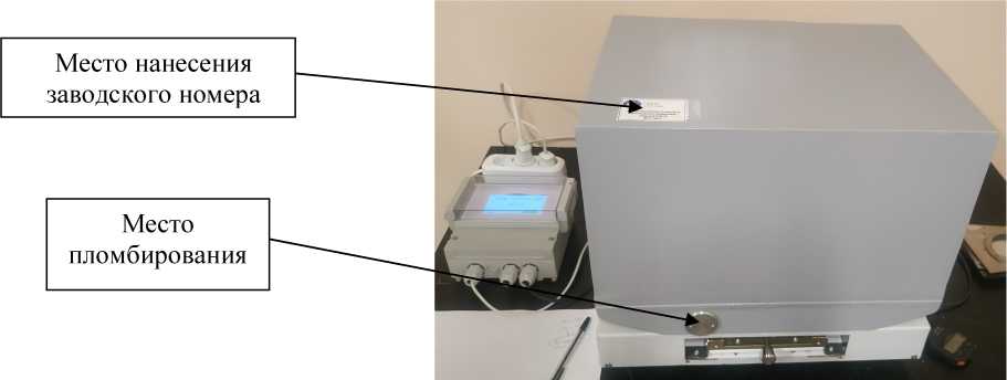 Внешний вид. Измерители поверхностной плотности покрытий, http://oei-analitika.ru рисунок № 1