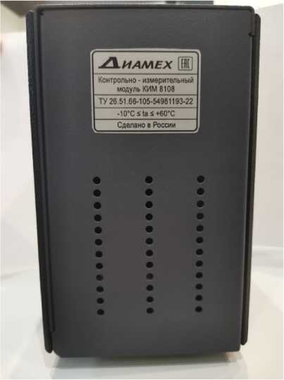 Внешний вид. Модули контрольно-измерительные, http://oei-analitika.ru рисунок № 2