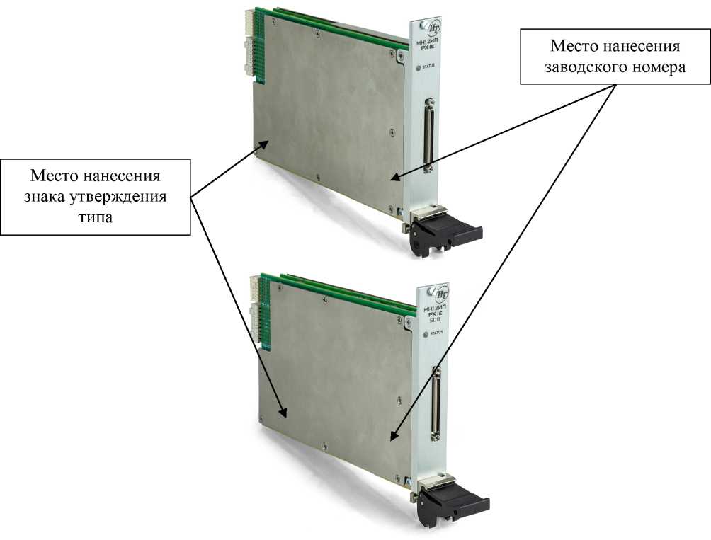 Внешний вид. Измерители мгновенных значений напряжения, http://oei-analitika.ru рисунок № 1