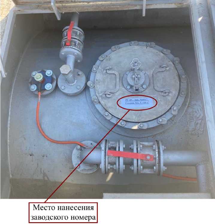 Внешний вид. Резервуары стальные горизонтальные цилиндрические, http://oei-analitika.ru рисунок № 1