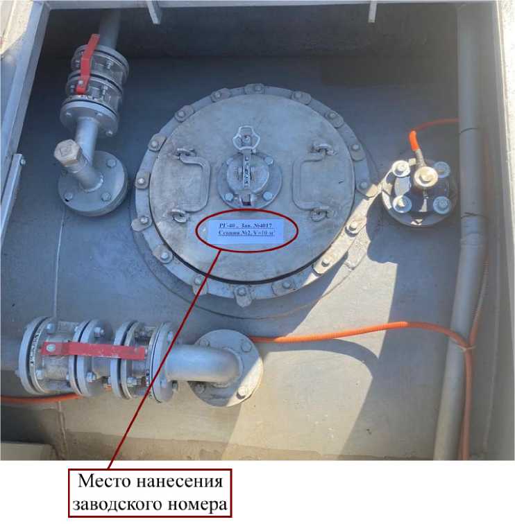 Внешний вид. Резервуары стальные горизонтальные цилиндрические, http://oei-analitika.ru рисунок № 2