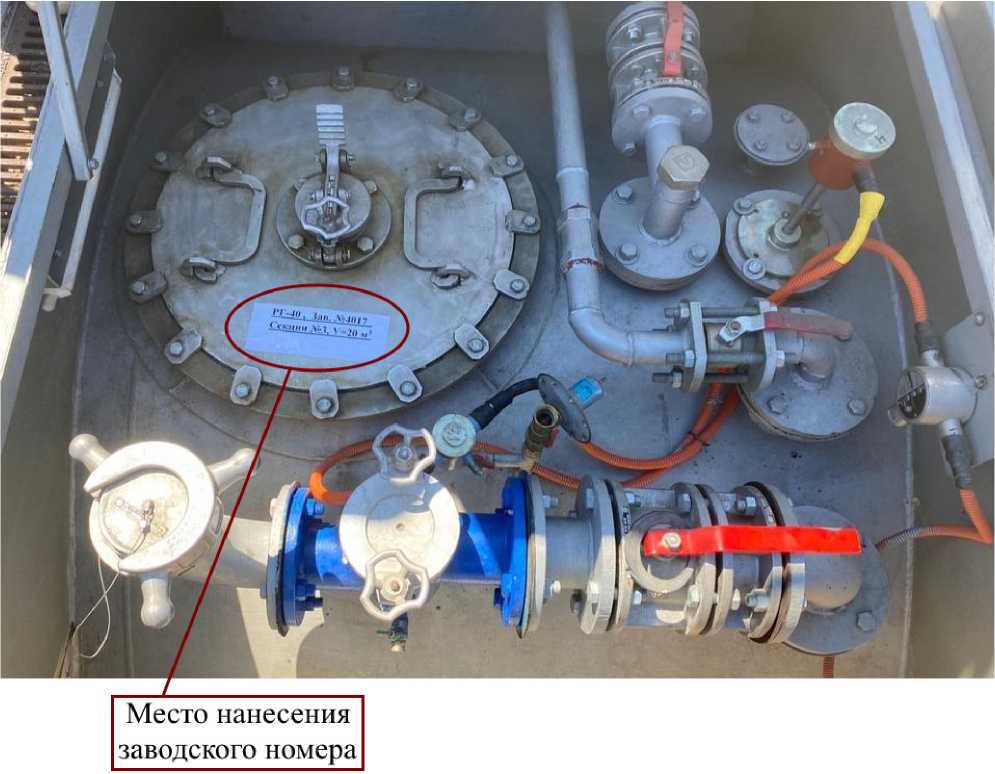 Внешний вид. Резервуары стальные горизонтальные цилиндрические, http://oei-analitika.ru рисунок № 3