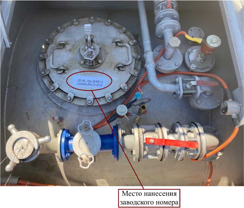 Внешний вид. Резервуары стальные горизонтальные цилиндрические, http://oei-analitika.ru рисунок № 4
