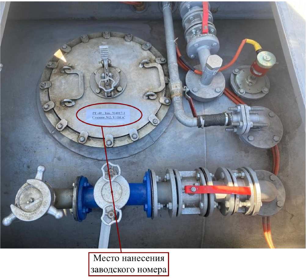 Внешний вид. Резервуары стальные горизонтальные цилиндрические, http://oei-analitika.ru рисунок № 5