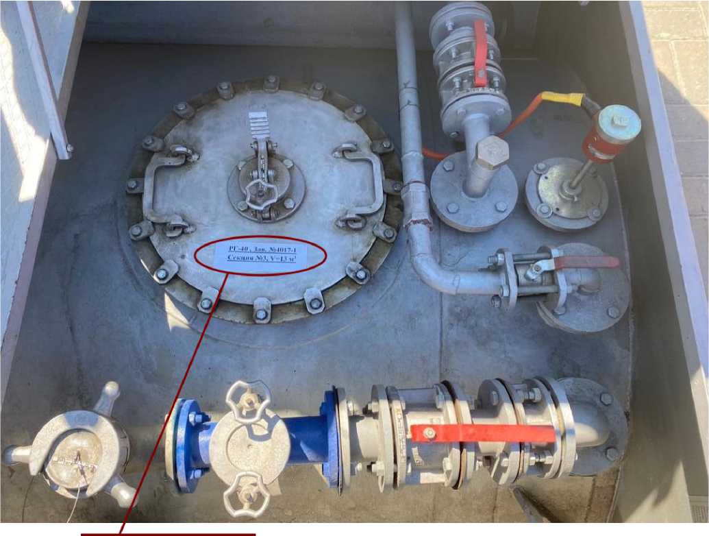 Внешний вид. Резервуары стальные горизонтальные цилиндрические, http://oei-analitika.ru рисунок № 6