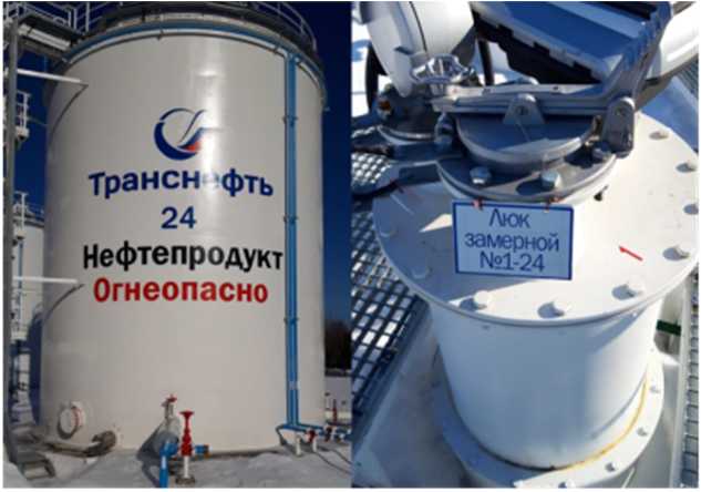 Внешний вид. Резервуар стальной вертикальный цилиндрический, http://oei-analitika.ru рисунок № 1