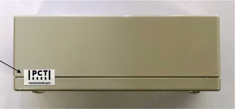 Внешний вид. Измерители качества электрической энергии портативные, http://oei-analitika.ru рисунок № 3