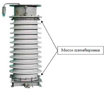 Внешний вид. Трансформаторы напряжения, http://oei-analitika.ru рисунок № 1
