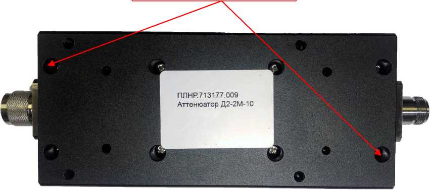 Внешний вид. Аттенюаторы фиксированные, http://oei-analitika.ru рисунок № 2
