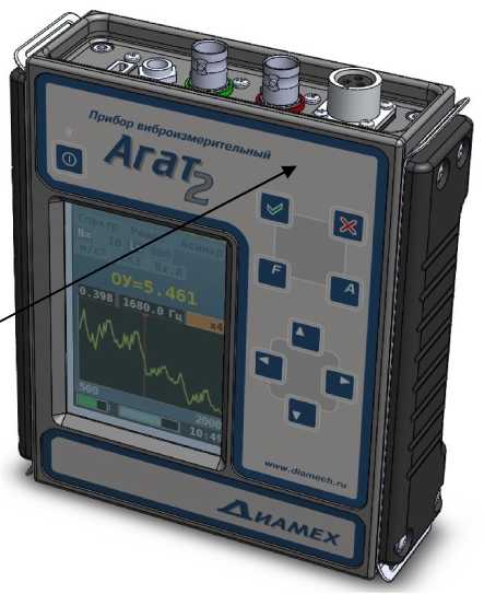 Внешний вид. Приборы виброизмерительные, http://oei-analitika.ru рисунок № 1
