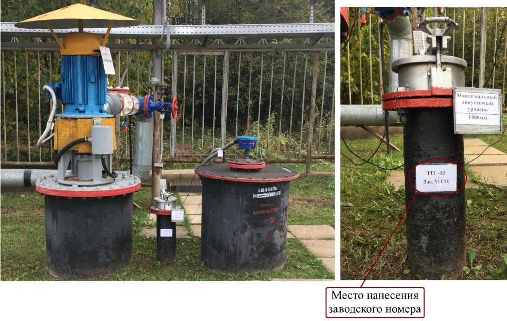 Внешний вид. Резервуар стальной горизонтальный цилиндрический, http://oei-analitika.ru рисунок № 2