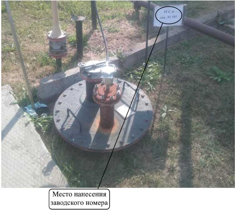 Внешний вид. Резервуар стальной горизонтальный цилиндрический, http://oei-analitika.ru рисунок № 2