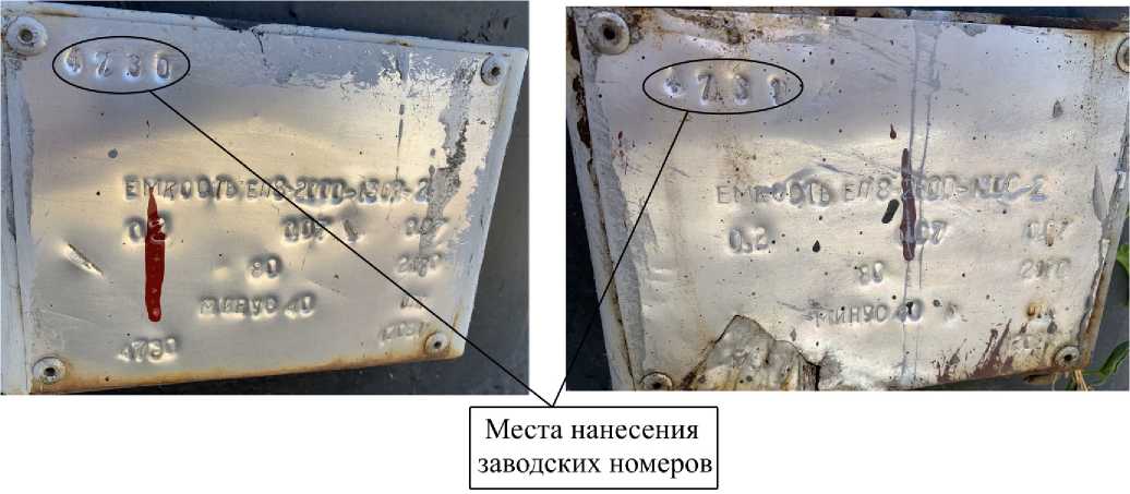 Внешний вид. Резервуары стальные горизонтальные цилиндрические, http://oei-analitika.ru рисунок № 1