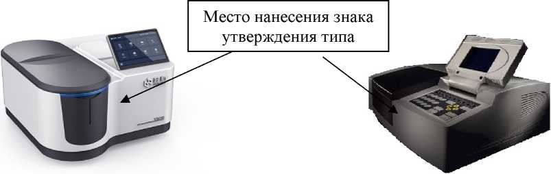 Внешний вид. Спектрофотометры, http://oei-analitika.ru рисунок № 2