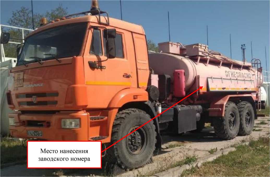 Внешний вид. Автотопливозаправщики , http://oei-analitika.ru рисунок № 1