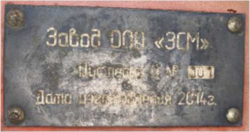 Внешний вид. Автотопливозаправщики , http://oei-analitika.ru рисунок № 2