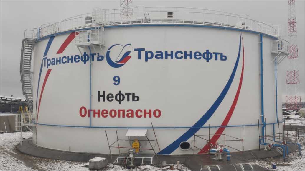 Внешний вид. Резервуары стальные вертикальные цилиндрические, http://oei-analitika.ru рисунок № 1