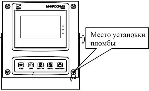 Внешний вид. Устройства весоизмерительные электронные (М90), http://oei-analitika.ru