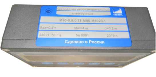 Внешний вид. Устройства весоизмерительные электронные (М90), http://oei-analitika.ru 