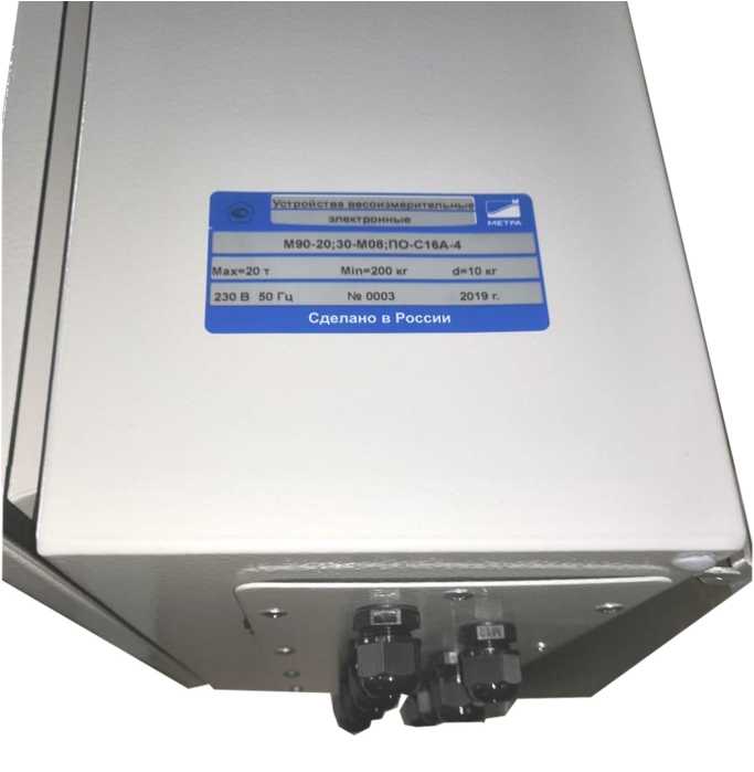 Внешний вид. Устройства весоизмерительные электронные (М90), http://oei-analitika.ru 