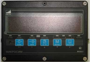 Внешний вид. Устройства весоизмерительные электронные, http://oei-analitika.ru рисунок № 3