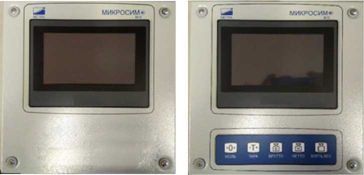 Внешний вид. Устройства весоизмерительные электронные, http://oei-analitika.ru рисунок № 8